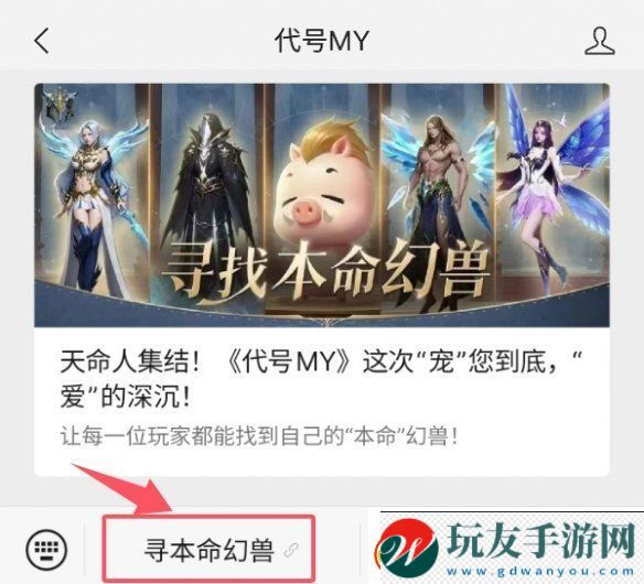 中签百分百！万元大奖等您来抢！代号MY福利大盘点！