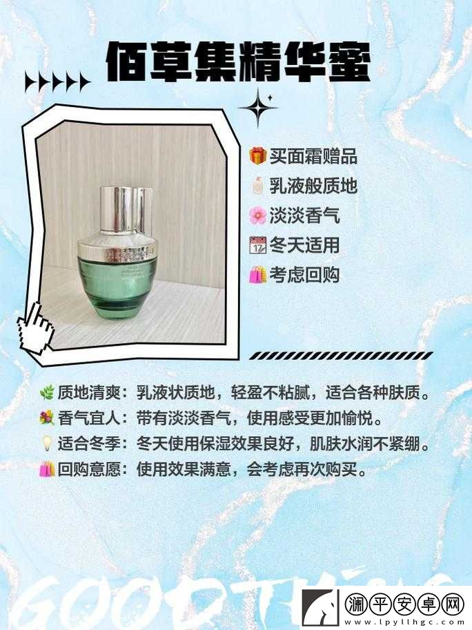 亚洲精华国产精华精华好用吗