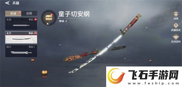 永劫无间新手武器选什么好