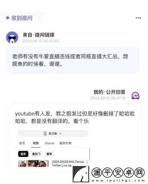 晚上看B站直播有优惠吗