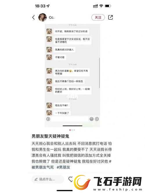 反差吃瓜黑料事件