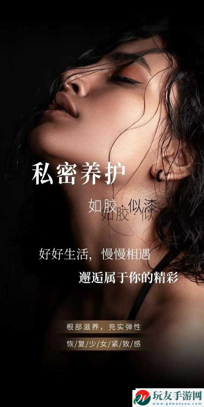 俄罗斯大荫蒂女人毛茸茸：女性私密部位的自然之美