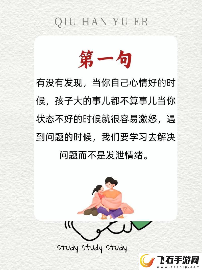 你急什么妈妈又不是不让你