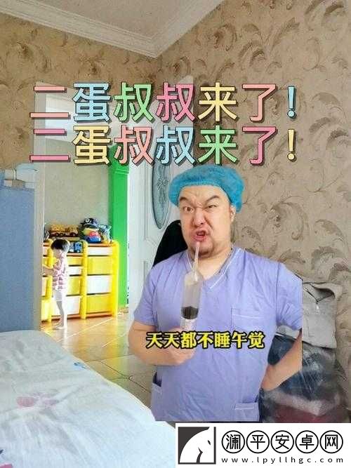 老公的叔叔天天在我家吃饭正常吗