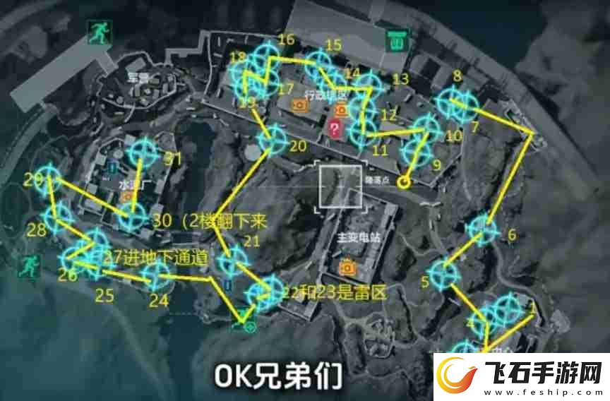 三角洲行动零号大坝鸟窝全收集路线一览