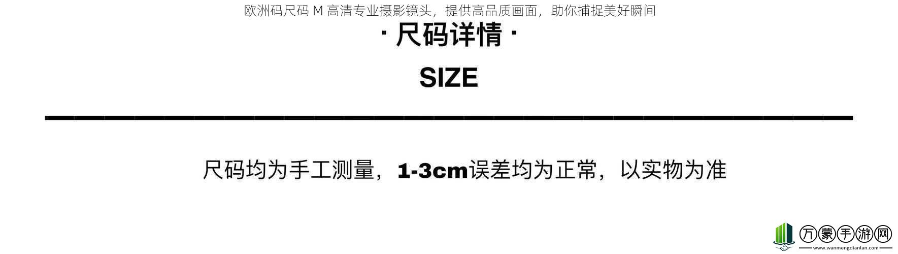 欧洲码尺码M高清专业摄影镜头提供高品质画面助你捕捉美好瞬间