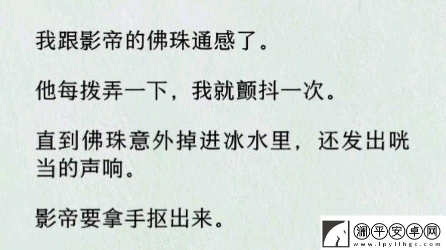 把佛珠一个一个挤出去啊哈