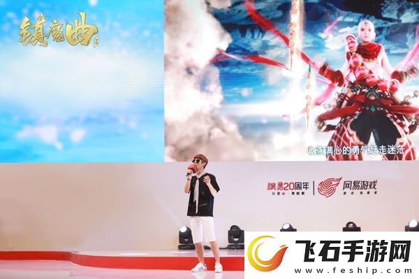 镇魔曲手游重磅亮相Chinajoy