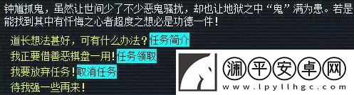 梦幻西游2024慈心渡鬼日常活动怎么做