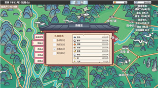 索尼官宣《战神：诸神黄昏》将于9月19日登陆PC平台！