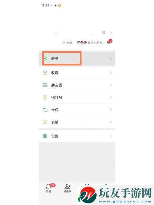 hj 入口登录 document 详细指引