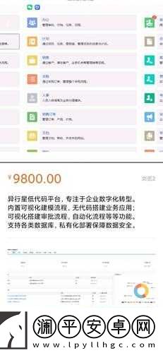 成品软件大全免费下载安装