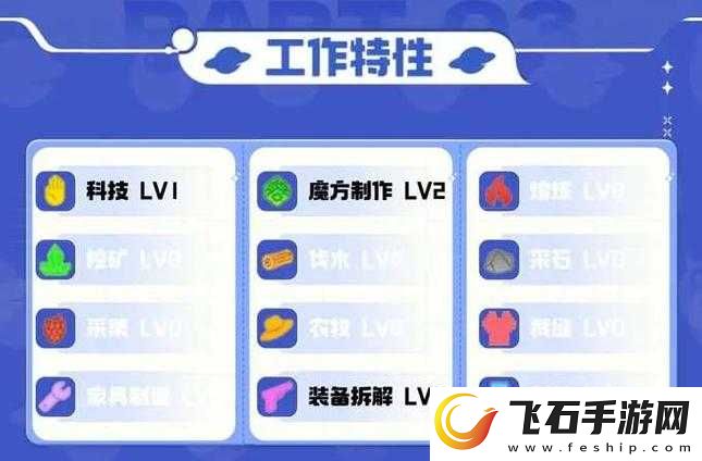 创造吧我们的星球