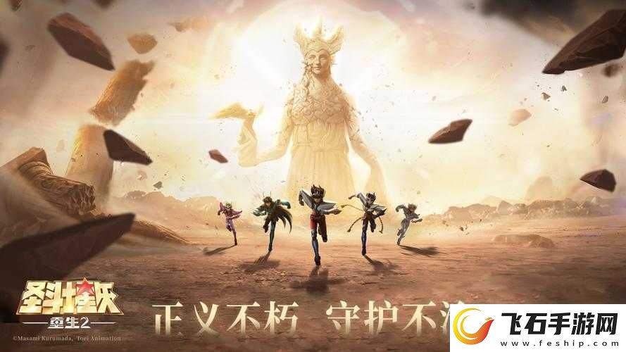 圣斗士星矢3D礼包领取大全