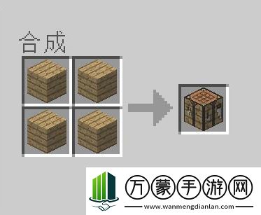 MC压缩工作台制作方法