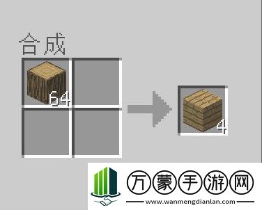 MC压缩工作台制作方法