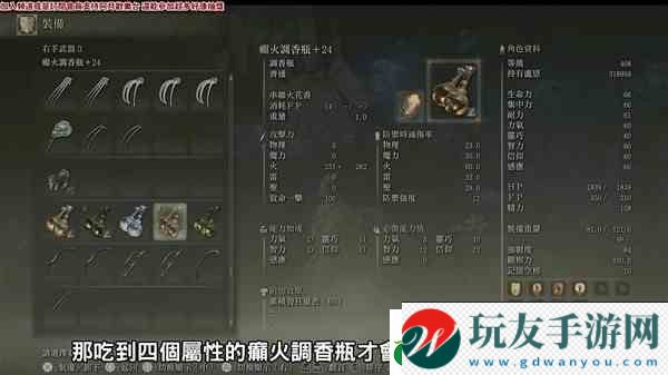 鸣潮乘霄山100%探索收集指南