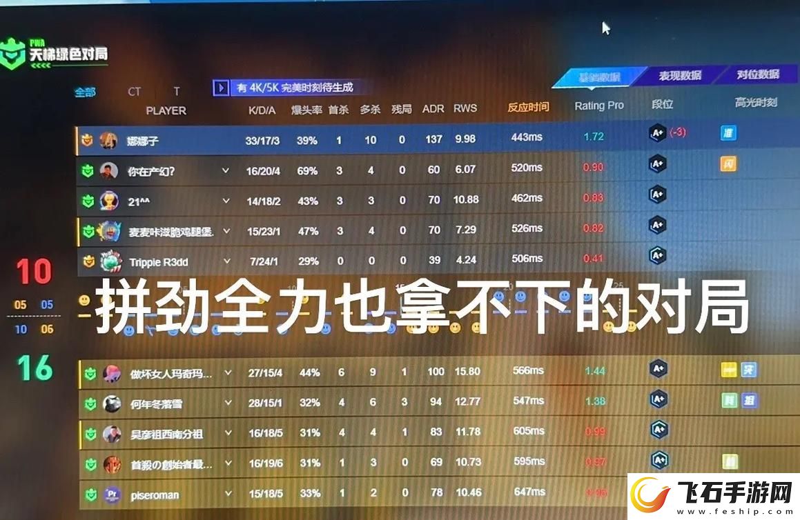 暴躁老姐的csgo心得分享视频