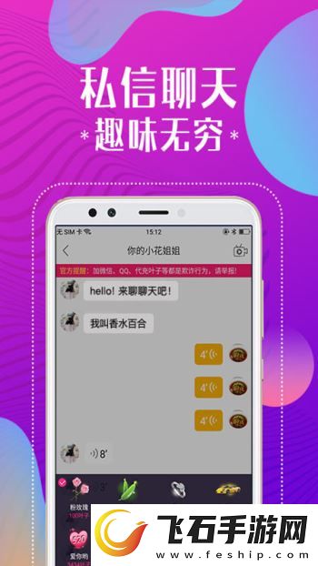 探索麻豆影视免费版下载app