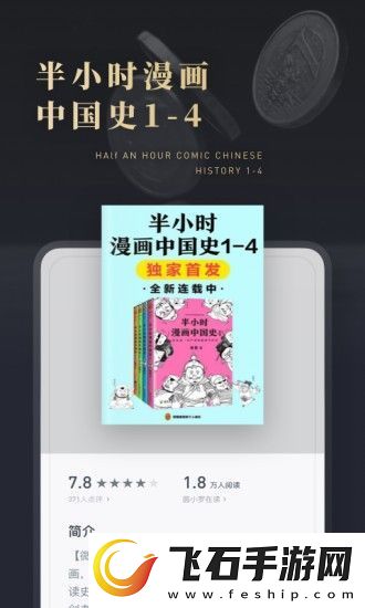 微信读书OPPO手机软件app由微信和OPPO联合推出微信读书APPOPPO