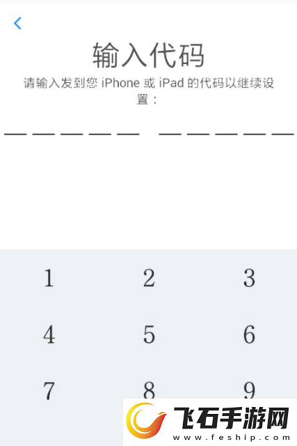 转移到ios怎么用