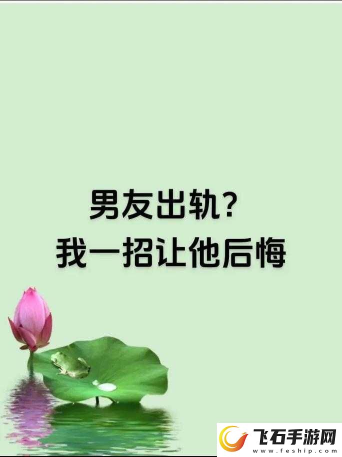 男友当他朋友面让我叫他老公好吗