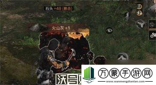 明日之后火山灰获取攻略