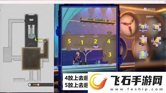 崩坏星穹铁道忧伤的怪物们其六怎么过