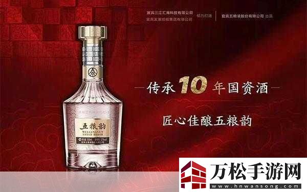 久产久精国酒产品