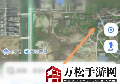 高德地图怎么查看实时街景实时街景查看方法无限数码