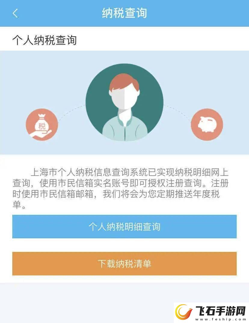 性福宝污app使用指南