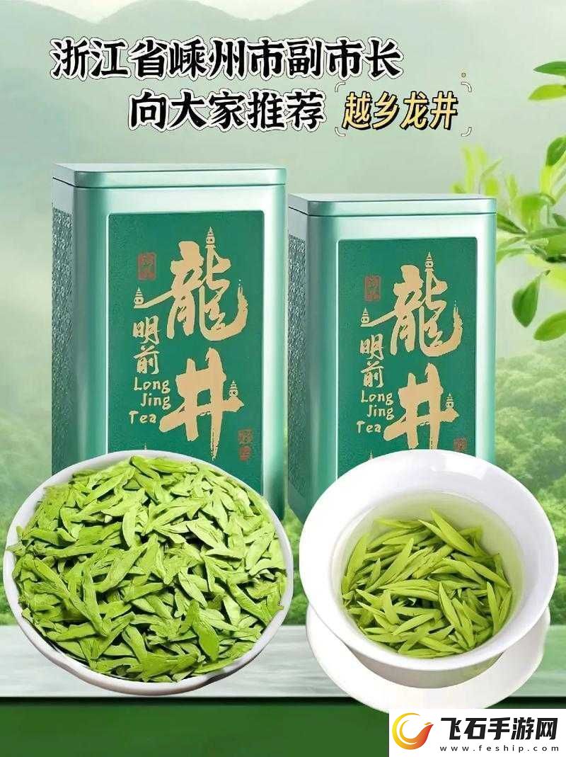 三亚新茶嫩茶