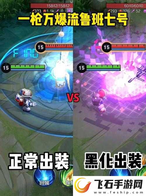 王者荣耀鲁班5V5攻略