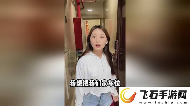 邻居的老婆总是如此热情