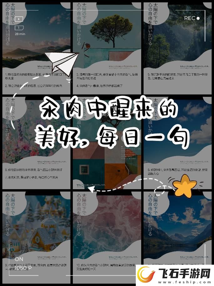 探索声音的世界