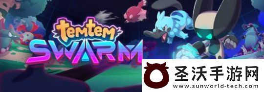 宝可梦+幸存者！新品节热门游戏Temtem