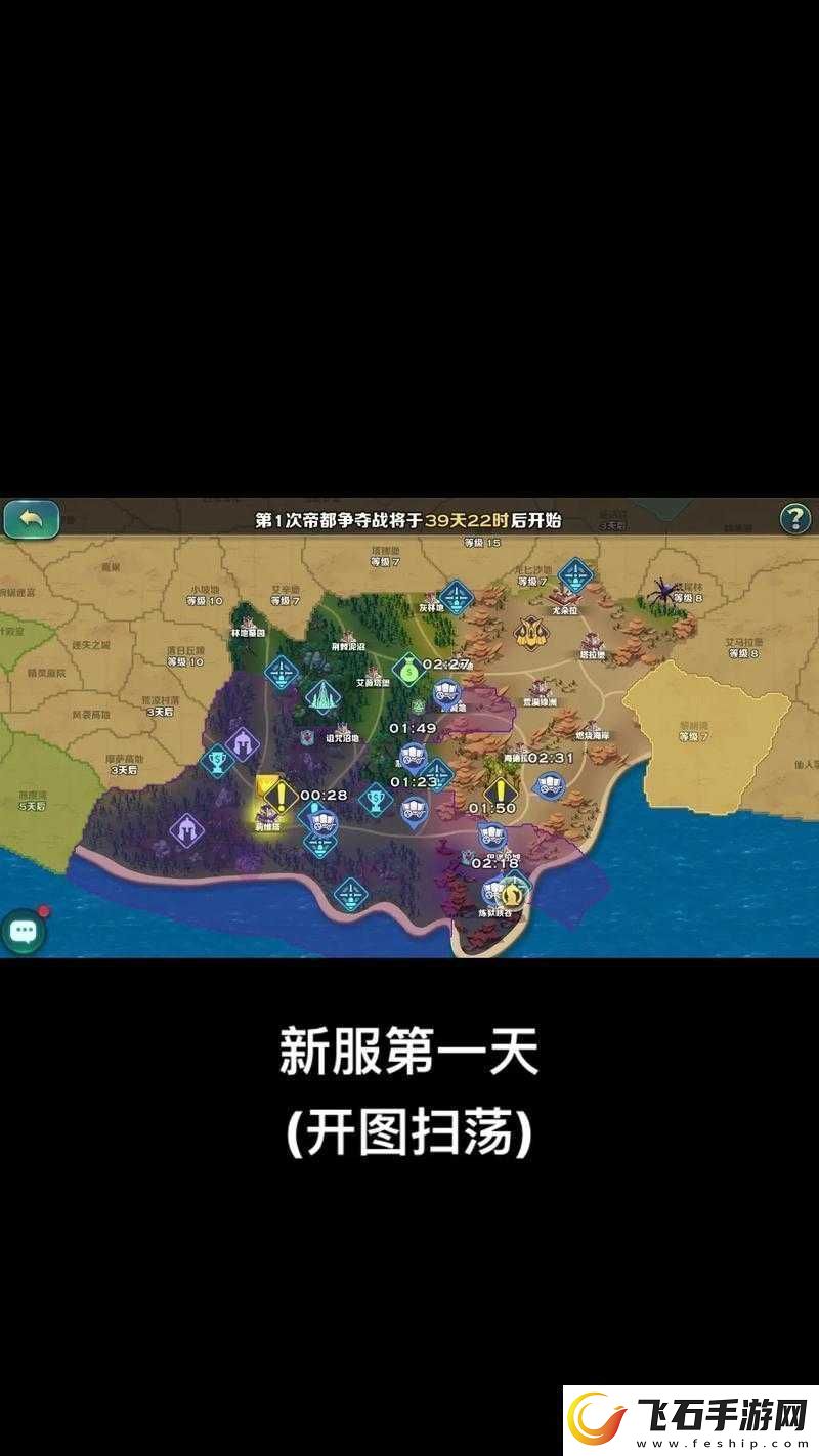 剑与家园