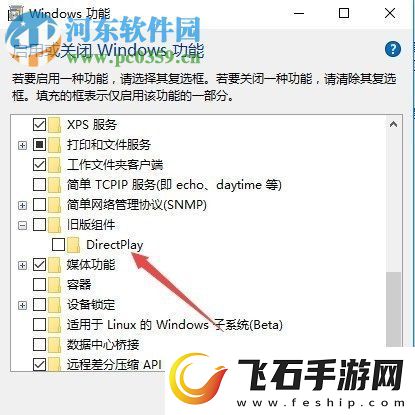 win10玩吃鸡电脑显示花屏怎么办