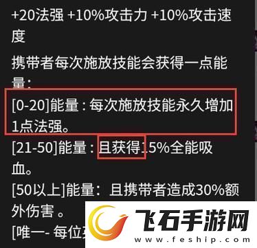 金铲铲s13蔚技能介绍及羁绊攻略