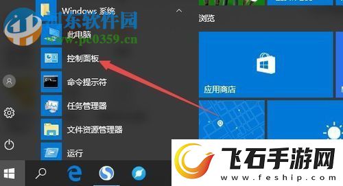 win10玩吃鸡电脑显示花屏怎么办