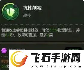 大王不好啦左慈怎么样