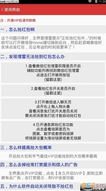 成品人视频永不收费的有哪些软件