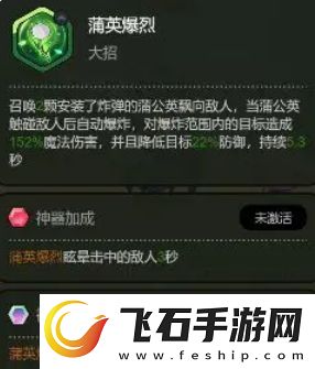 大王不好啦左慈怎么样