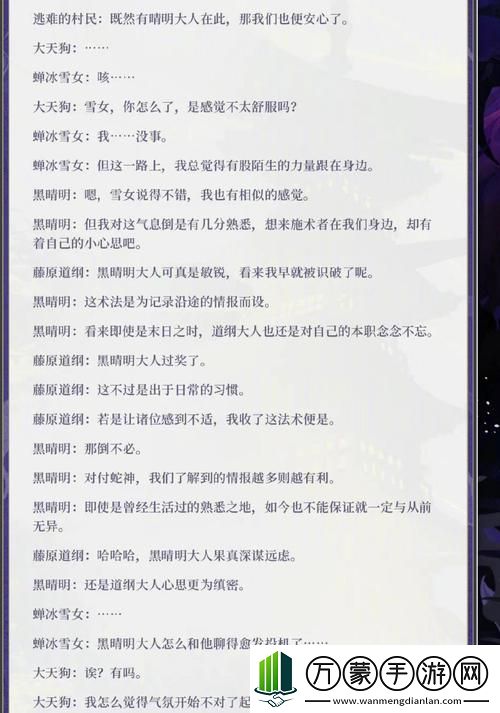 阴阳师平民五星鸟阵容攻略