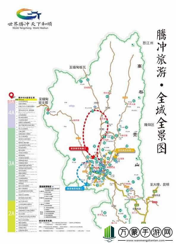 一起来捉妖麋鹿暖喵配方基因全攻略及探寻其配方基因之谜