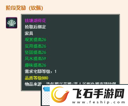 剑3无界浩气盟兴节殿声望提升方法