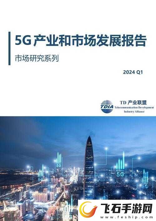 5g