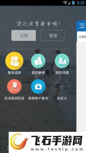 解锁黑料社app下载软件的秘密