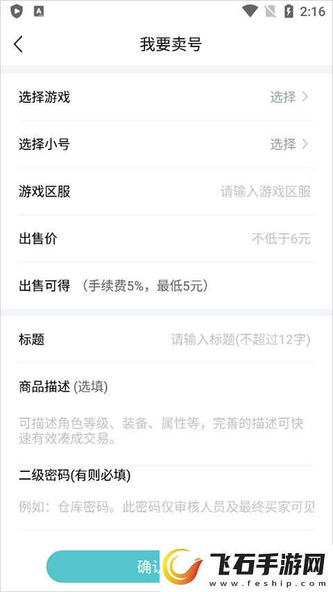 【阵容推荐】嘿咕游戏app怎么办才能玩嘿咕游戏盒子怎么用