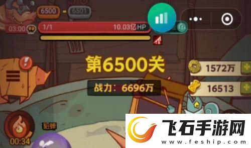 咸鱼之王6719关通关攻略